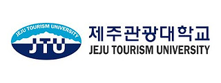 Jeju Tourism University